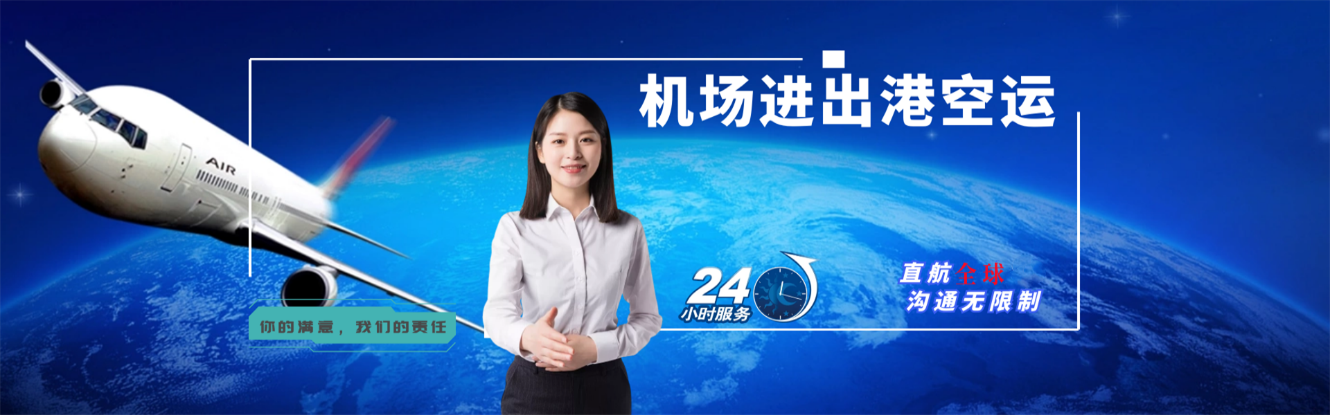 咸丰到葡萄牙物流公司-咸丰至葡萄牙物流专线-咸丰空运到葡萄牙-优时通物流有限公司