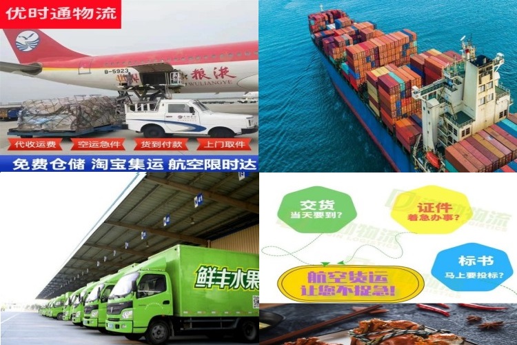 咸丰到葡萄牙航空货运公司-咸丰到葡萄牙物流专线