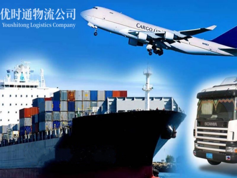 咸丰到葡萄牙空运锂电池注意事项
